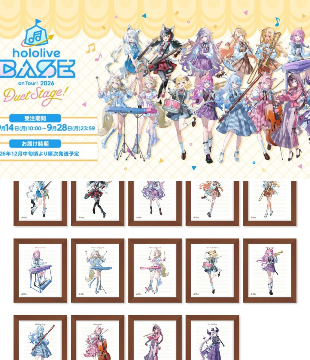 【引退品】hololive reバース BPまとめ売り16枚 ホロライブ グッズ情報（非公式） в X: „＼⚠️本日終了