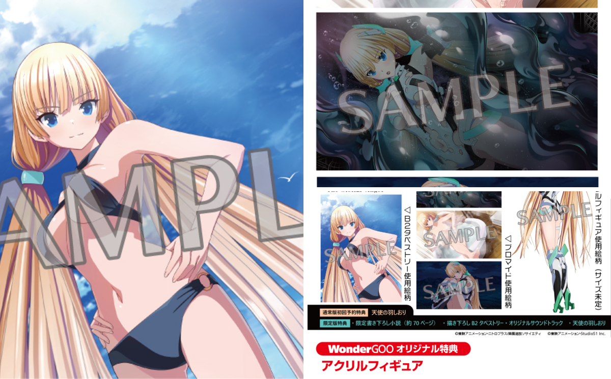 ワングー ゲームオリジナル特典担当 on X: 