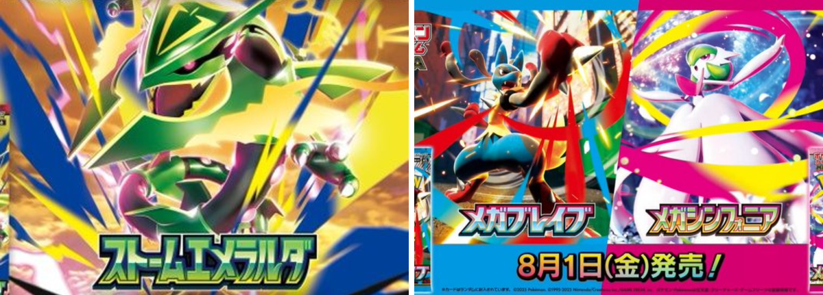 カードボックス玉島店 on X: 