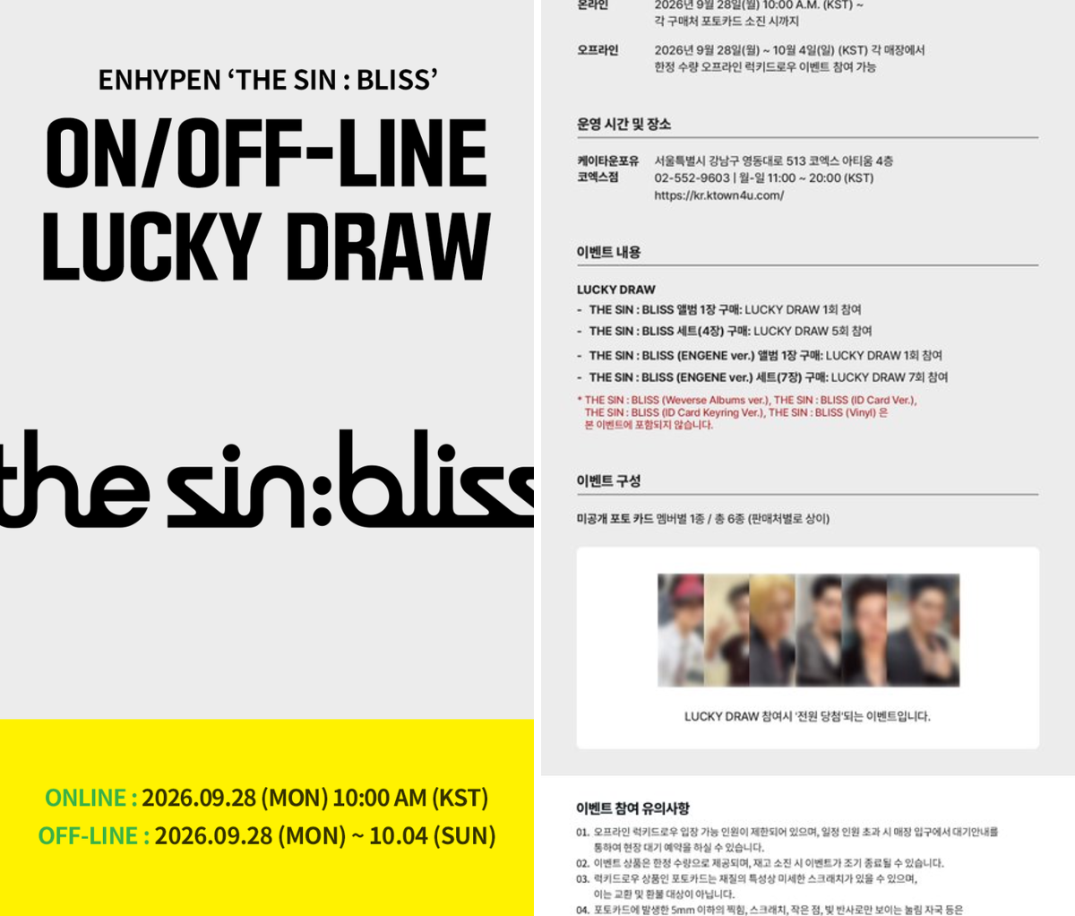 Ktown4u_official على X: 