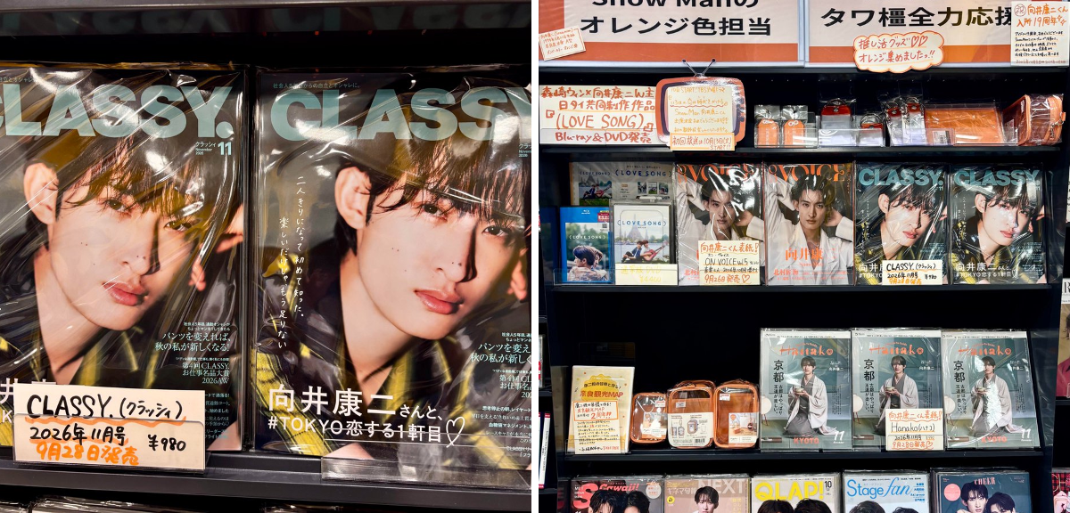 タワーレコード橿原店 on X: 