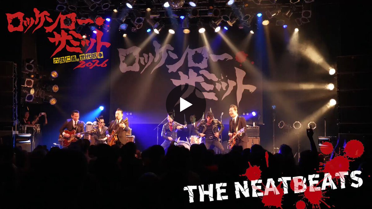 ロッケンロー☆サミット on X: 