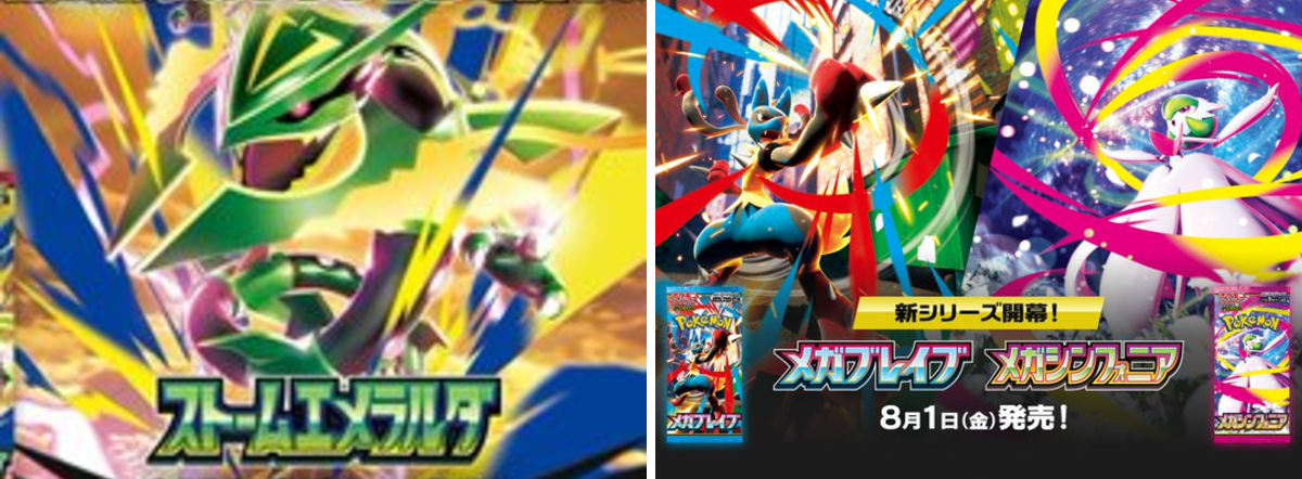 カードボックス徳島｜プレイヤー向けTCG専門店⚡⚡ على X: 