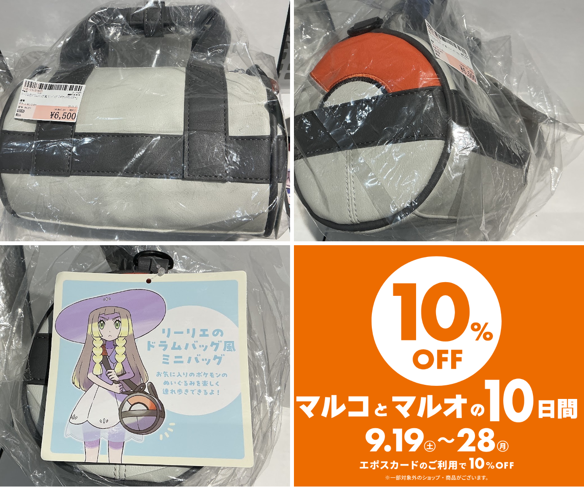駿河屋 博多マルイ店 on X: 