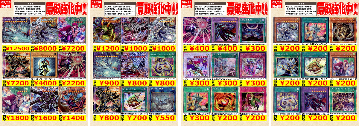 トレカの零式書店鈴鹿店_TCG on X: 