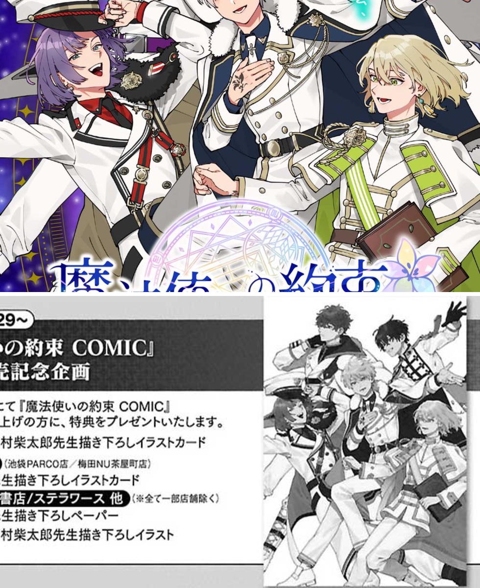 ゼロサム編集部 on X: 