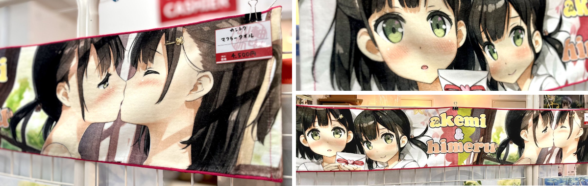 軸中心派・秋葉原本店【公式】 on X: 