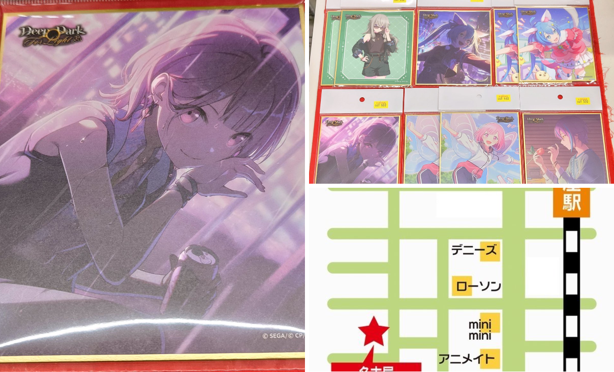 K-BOOKS名古屋フロンティア館1階(グッズフロア) on X: 