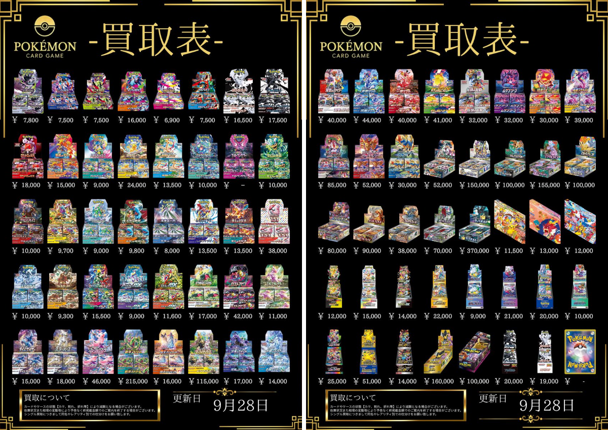 あそぶランド川崎本店 على X: 