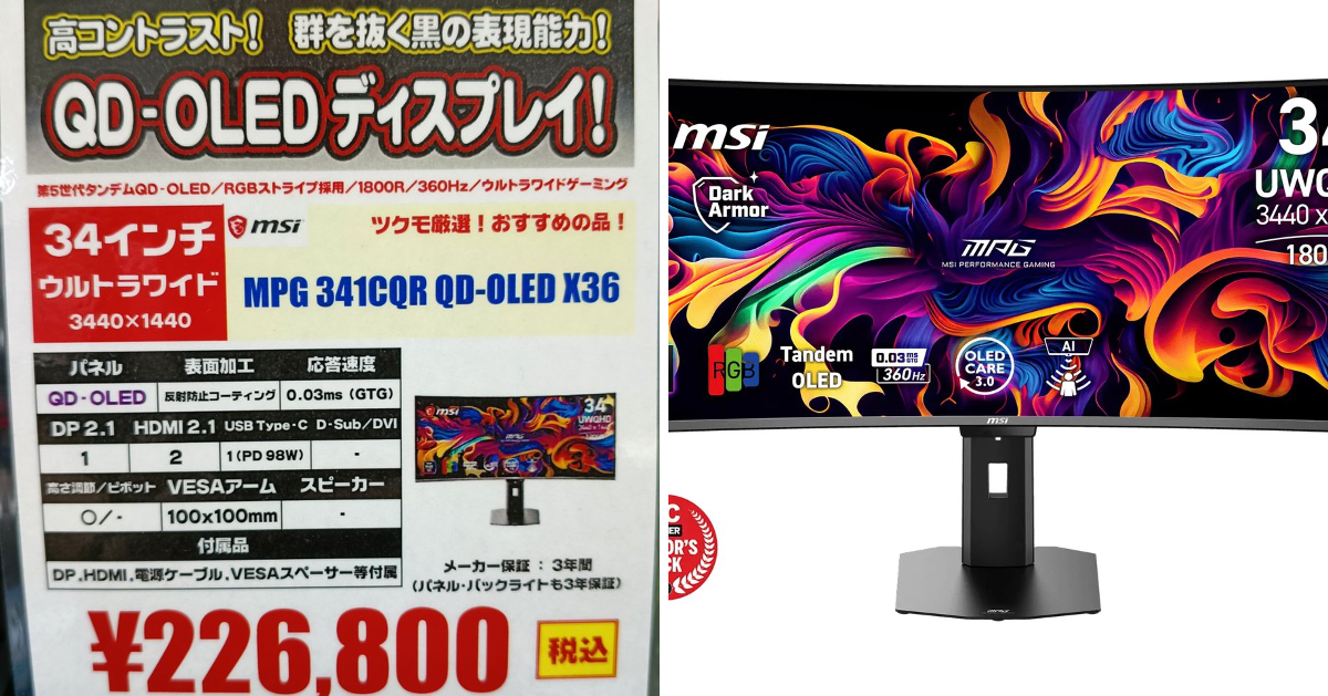 ツクモパソコン本店 on X: 