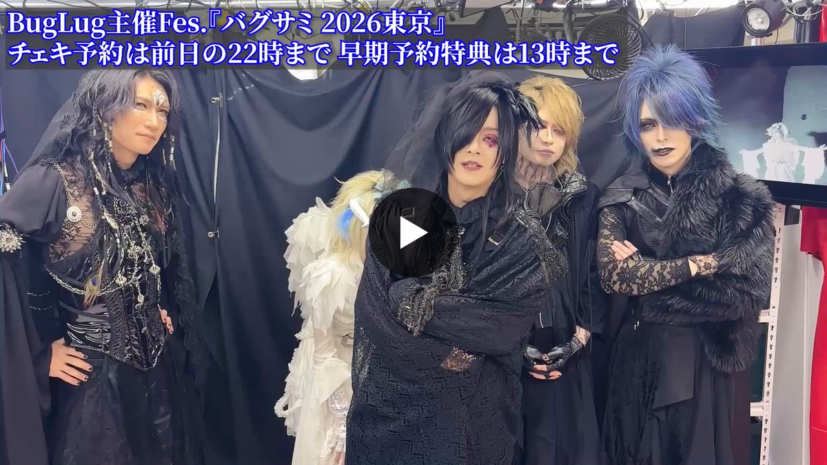 NETH PRIERE CAIN(ネスプリエールカイン) on X: 