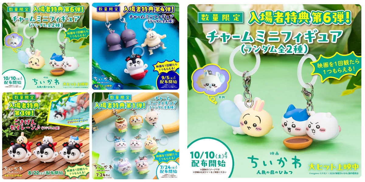 ガチャ屋さん🚨ガチャガチャ入荷速報・発売日 on X: 