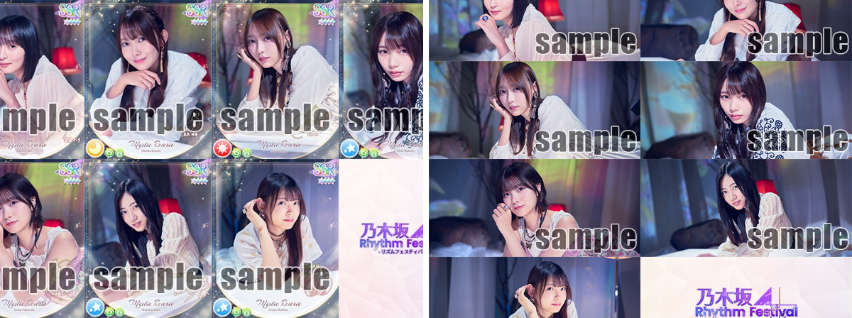 公式】乃木坂46リズムフェスティバル on X: 