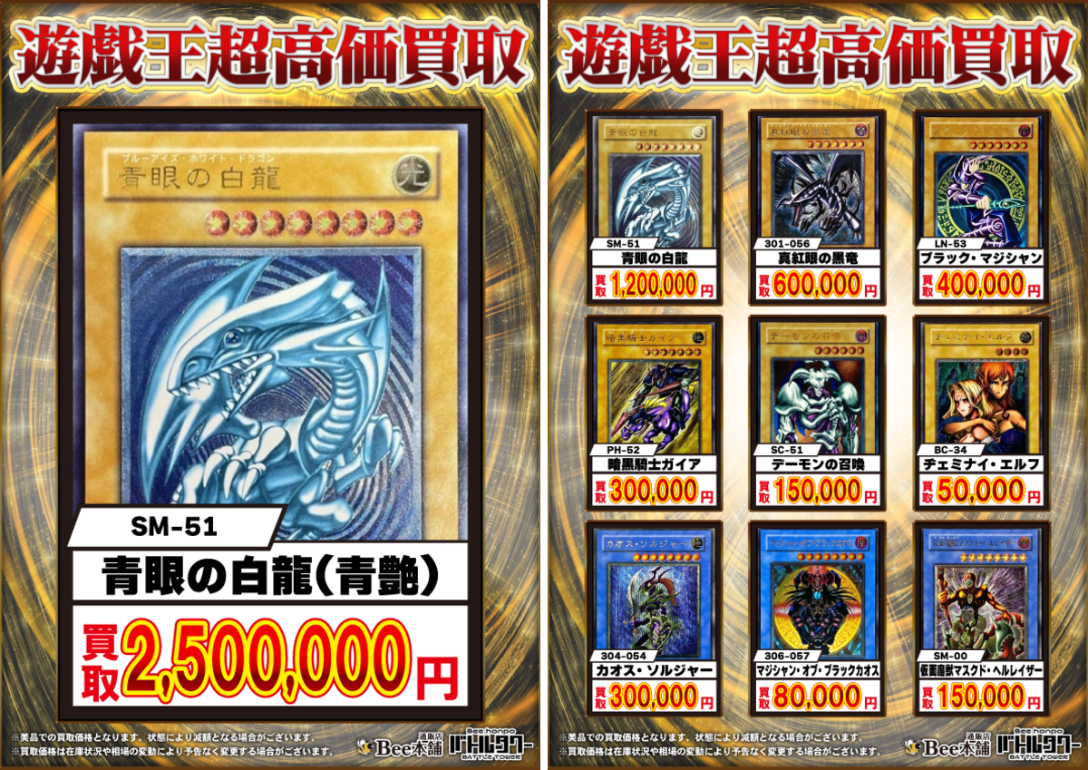 Bee本舗バトルタワー店 on X: 