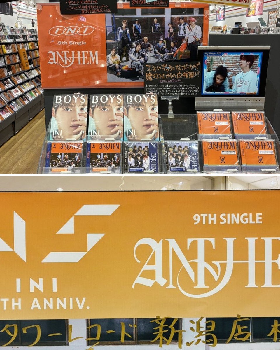 タワーレコード新潟店 в X: „【#INI】 9TH SINGLE『ANTHEM』好評発売中