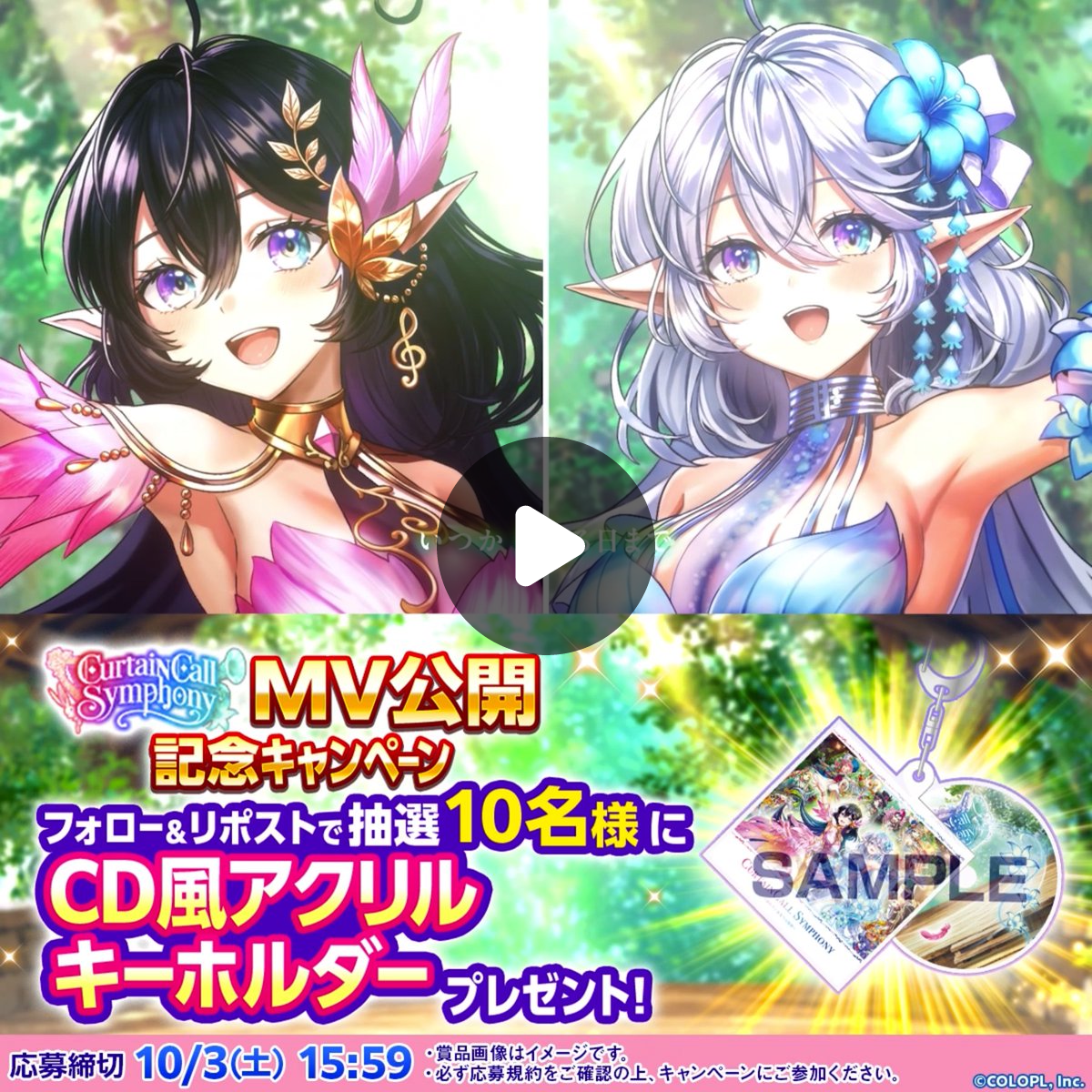 公式】白猫プロジェクト NEW WORLD'S on X: 