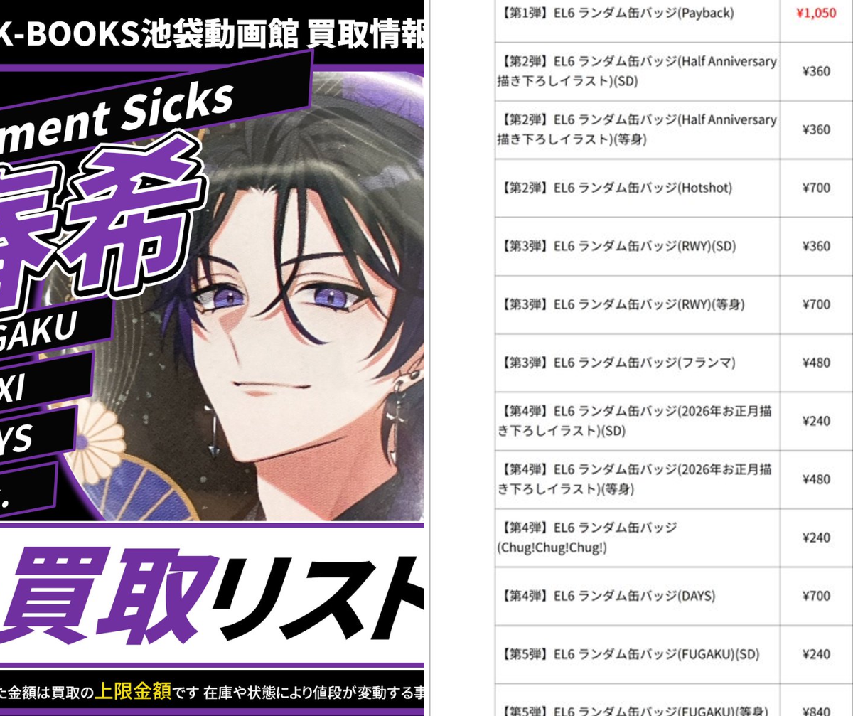 K-BOOKS 池袋動画館 動画1部門（歌い手） على X: 