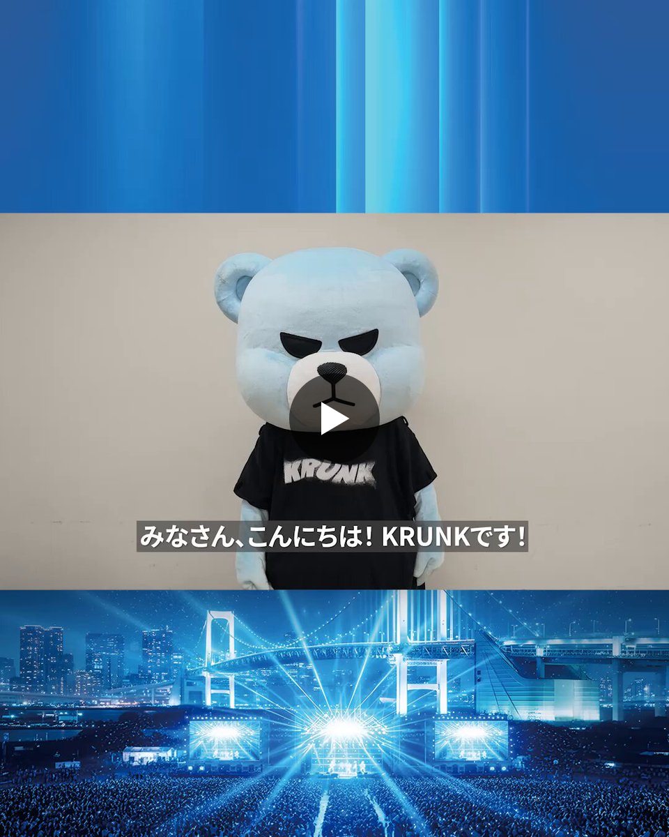 a-nation navi on X: 