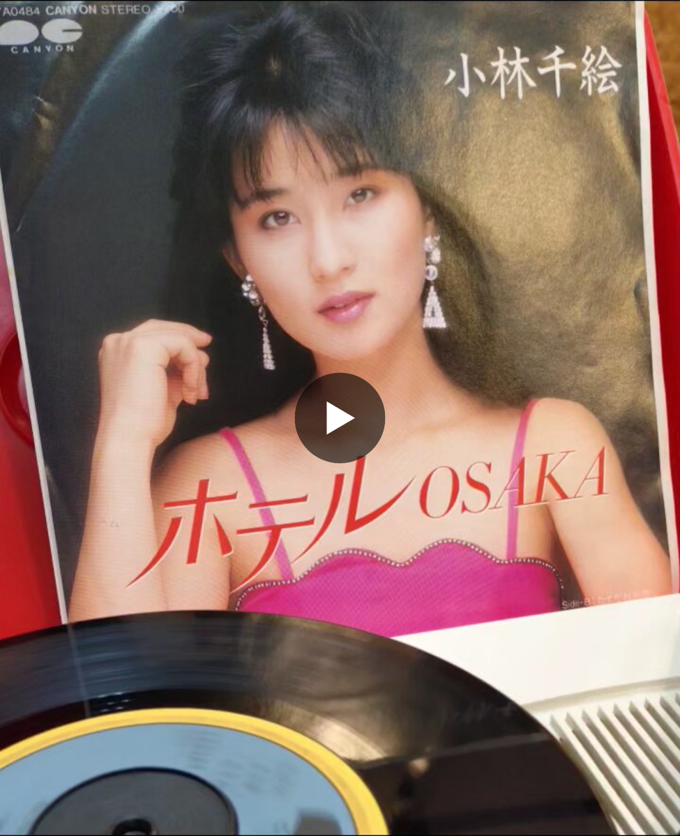 7inch早川 on X: 