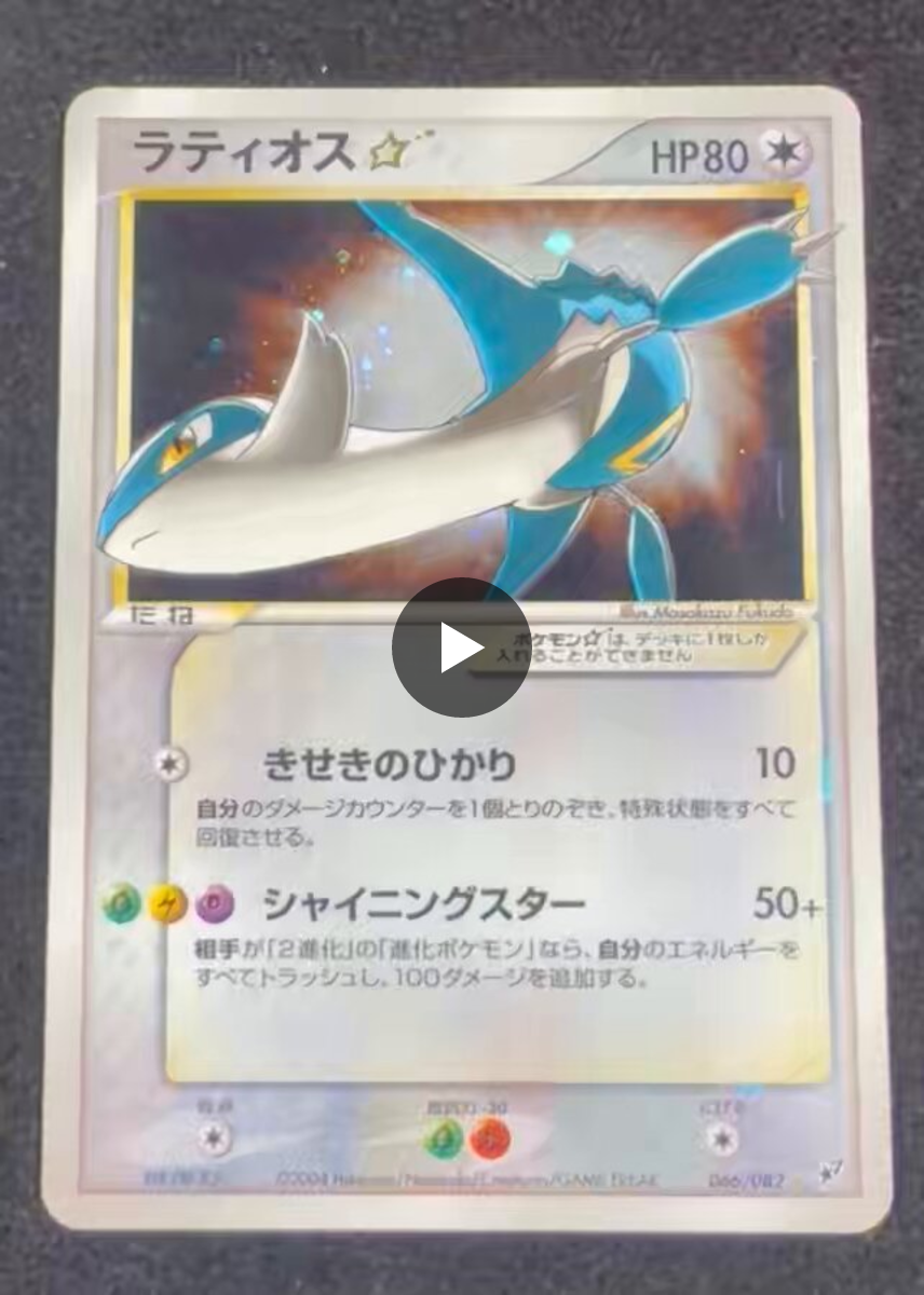 VALUABLE CARD TOKYO 秋葉原 в X: „【VALUABLE CARD TOKYO 2F商品紹介