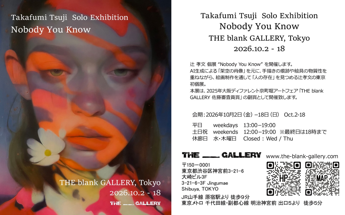 THE blank GALLERY on X: 
