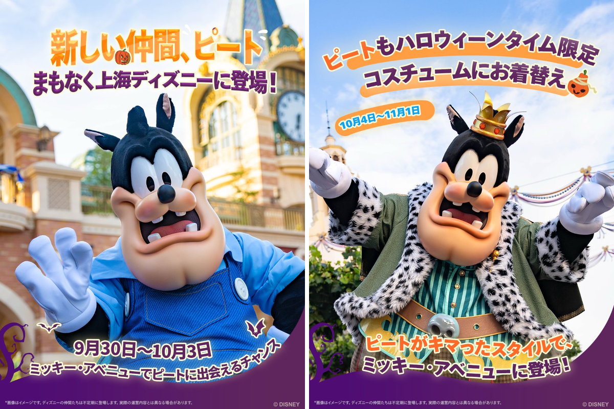上海ディズニーリゾート【公式】 on X: 