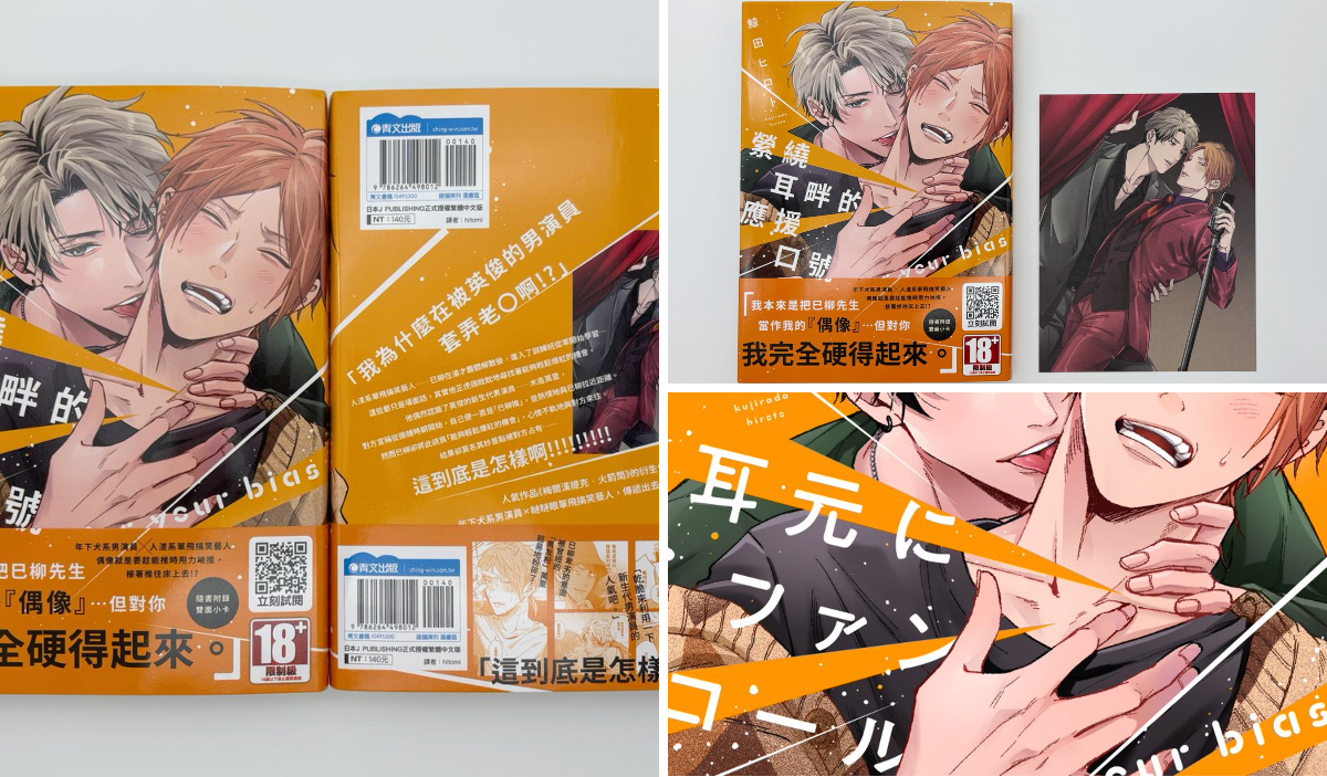 【両方初版・絶版・希少・帯付・美品】新耳袋殴り込み 2冊まとめ arca_comics_new on X: 