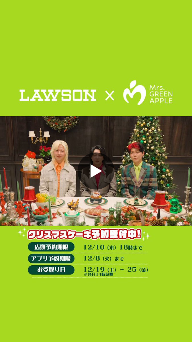 Mrs. GREEN APPLE HQ on X: 