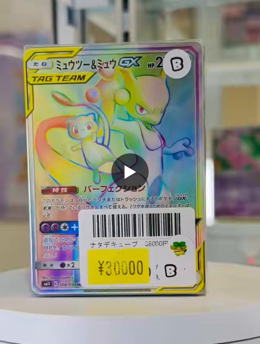 ナタデココ🧊中野店 on X: 