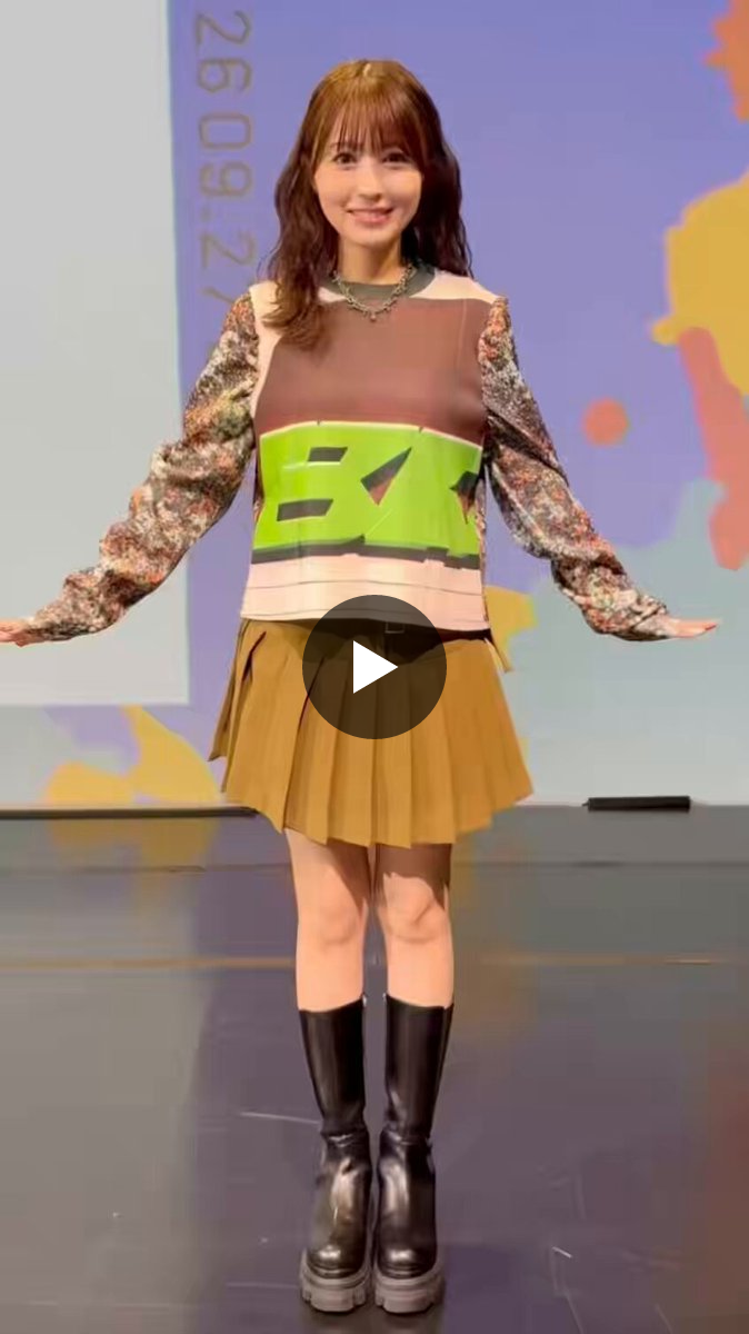逢田梨香子 on X: 