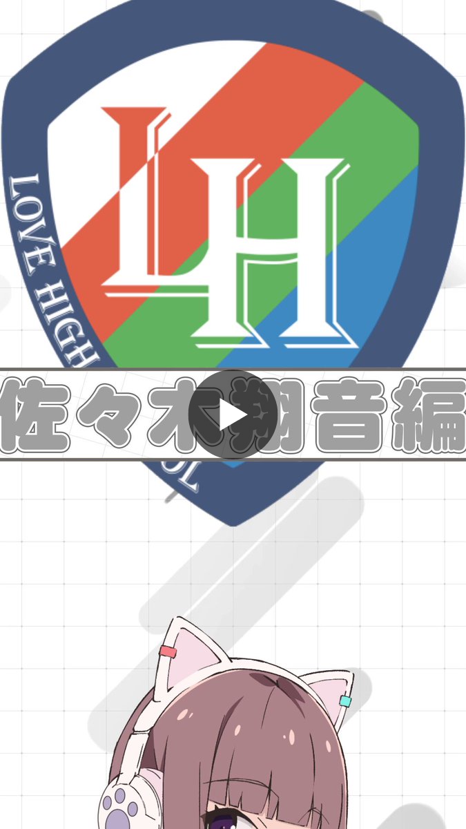 イキヅライブ！ LOVELIVE! BLUEBIRD on X