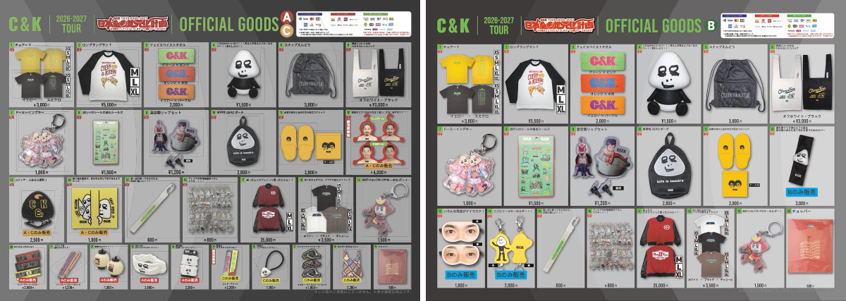 C&K STAFF on X: 