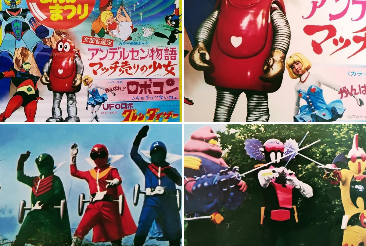 昭和レインボー「昭和特撮大好き！」 a X: 