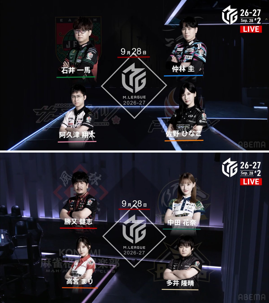麻雀ウォッチ on X: 