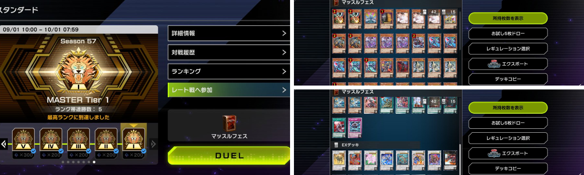 トヤマ on X: 