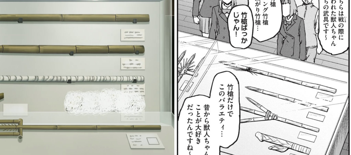 X-এ ダレガヨ: 