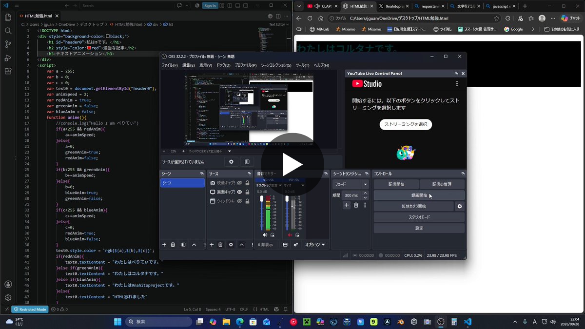 9nahitoproject on X: "そろそろ寝る。。かつて私は、フロントエンドのJavaScript民だった。 派？ 派？cssは外部 ...