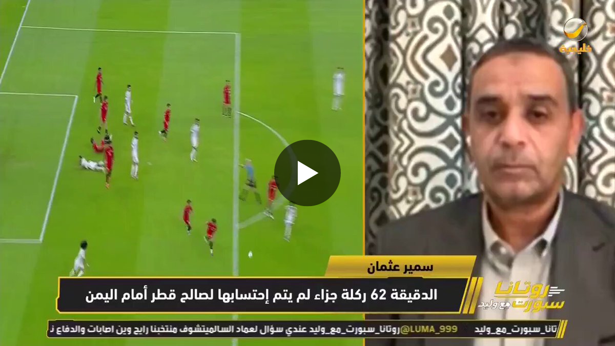 وليد بامرحول on X: 
