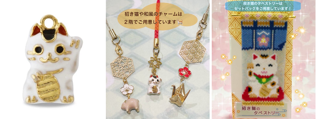 貴和製作所 浅草橋3店舗 on X: 