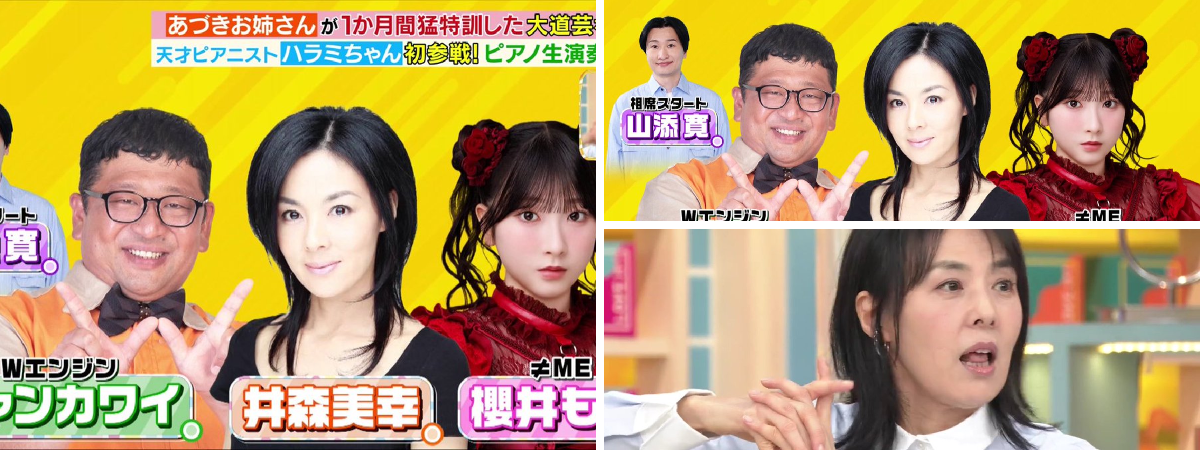 🐰どうもです。”ちぃち”です🐰 on X: 