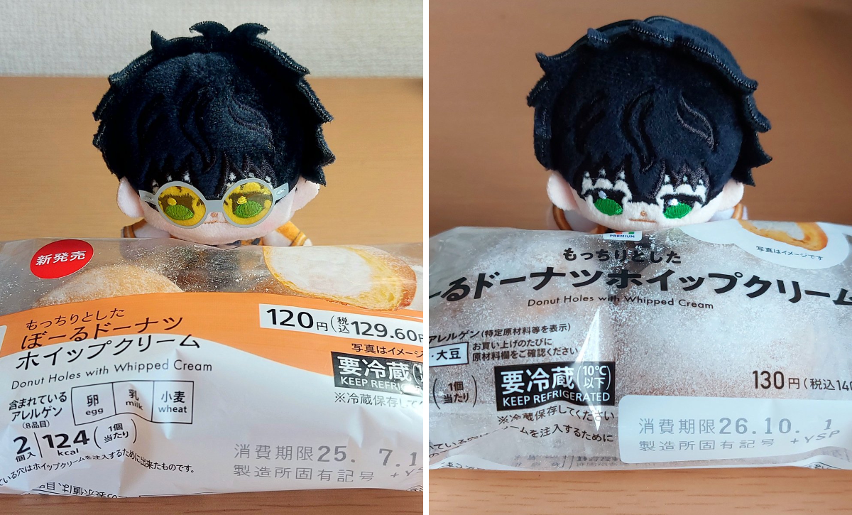すぴか🐮原稿中 в X: „←前回 今回→“ / X