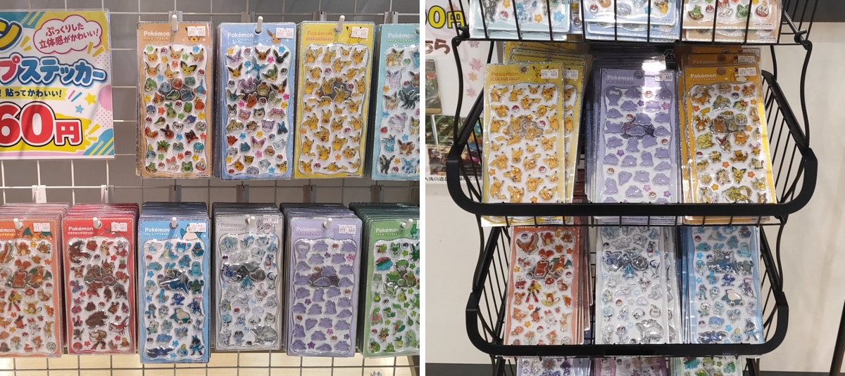 S CARD OASIS 新三郷店 on X: 