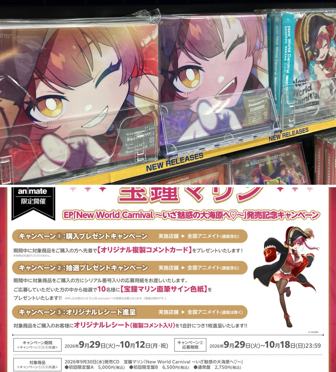アニメイト新潟 on X: 