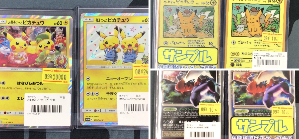カードラボ大分店 on X: 