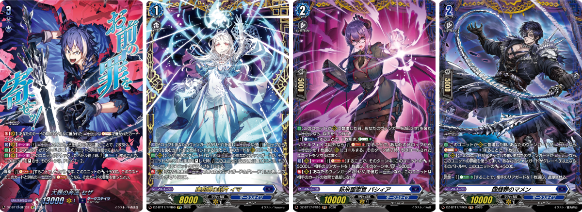 カードファイト!! ヴァンガード公式 a X: 