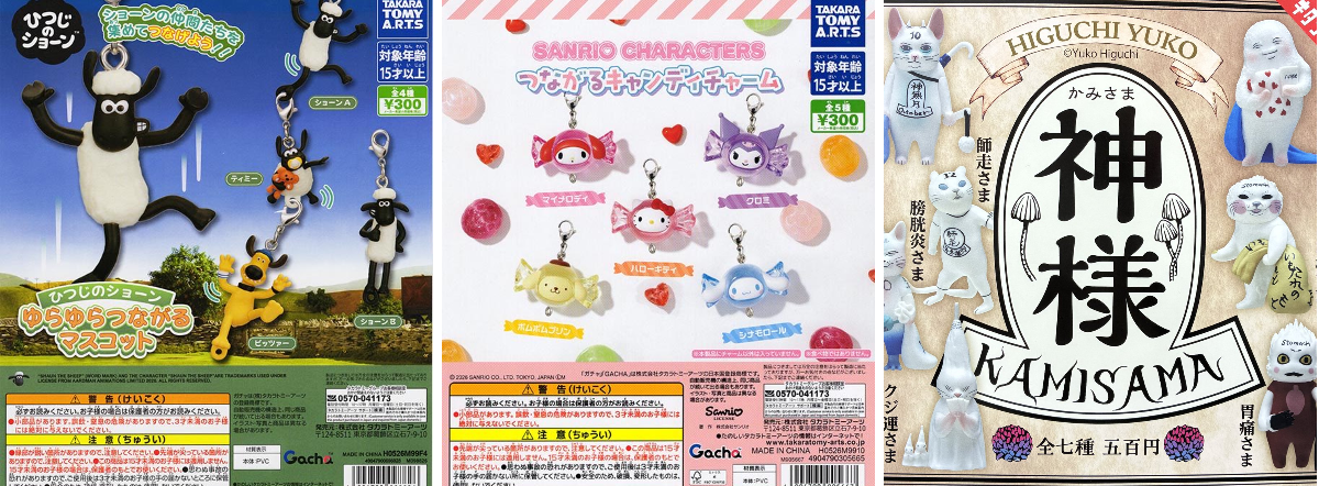 大玉♡リビアングラス＆シルバーオブシディアン＆ペリドットチャーム ドリームカプセル＠大宮マルイ على X: 
