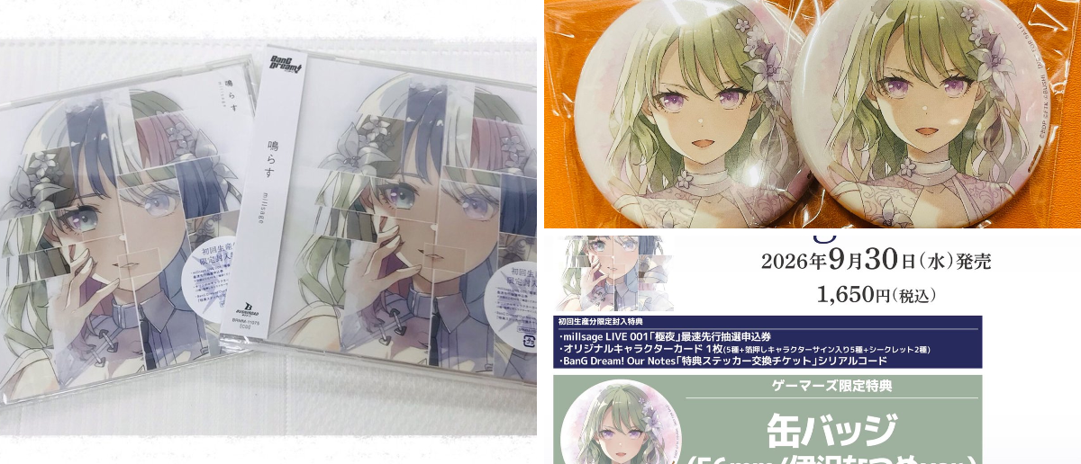 原宿ゲーマーズ@可可＆メイ＆冬毬の看板娘トリオ！ on X: 