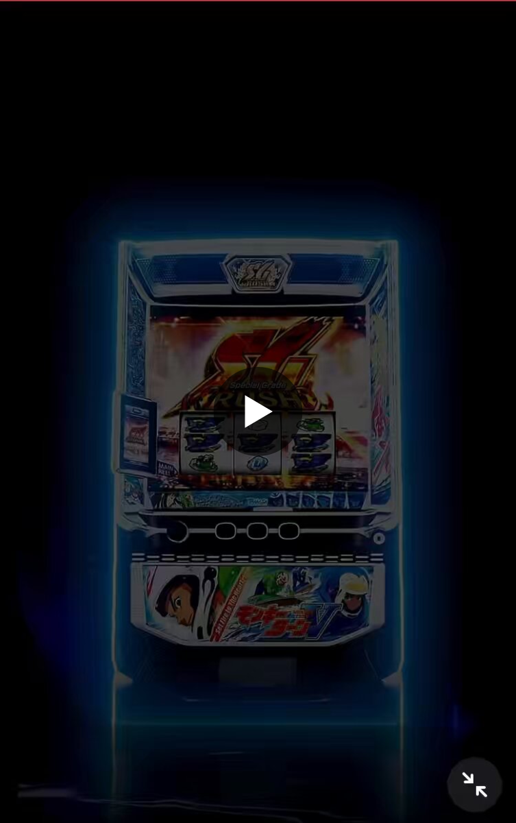 現役パチプロニキ on X: 