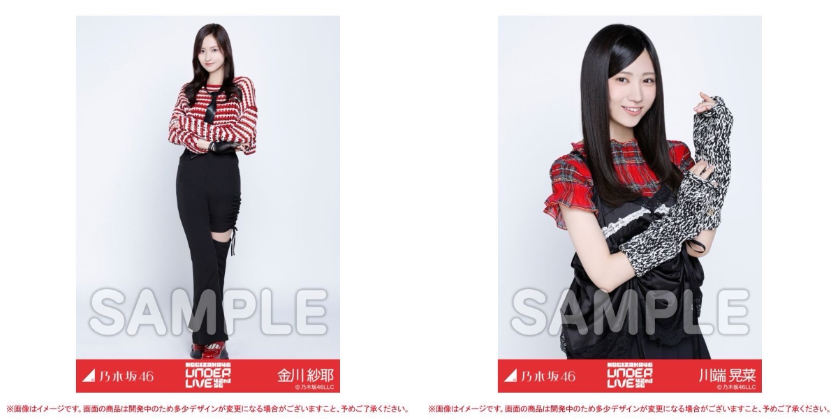 乃木坂46オフィシャルグッズ【公式】 on X: 