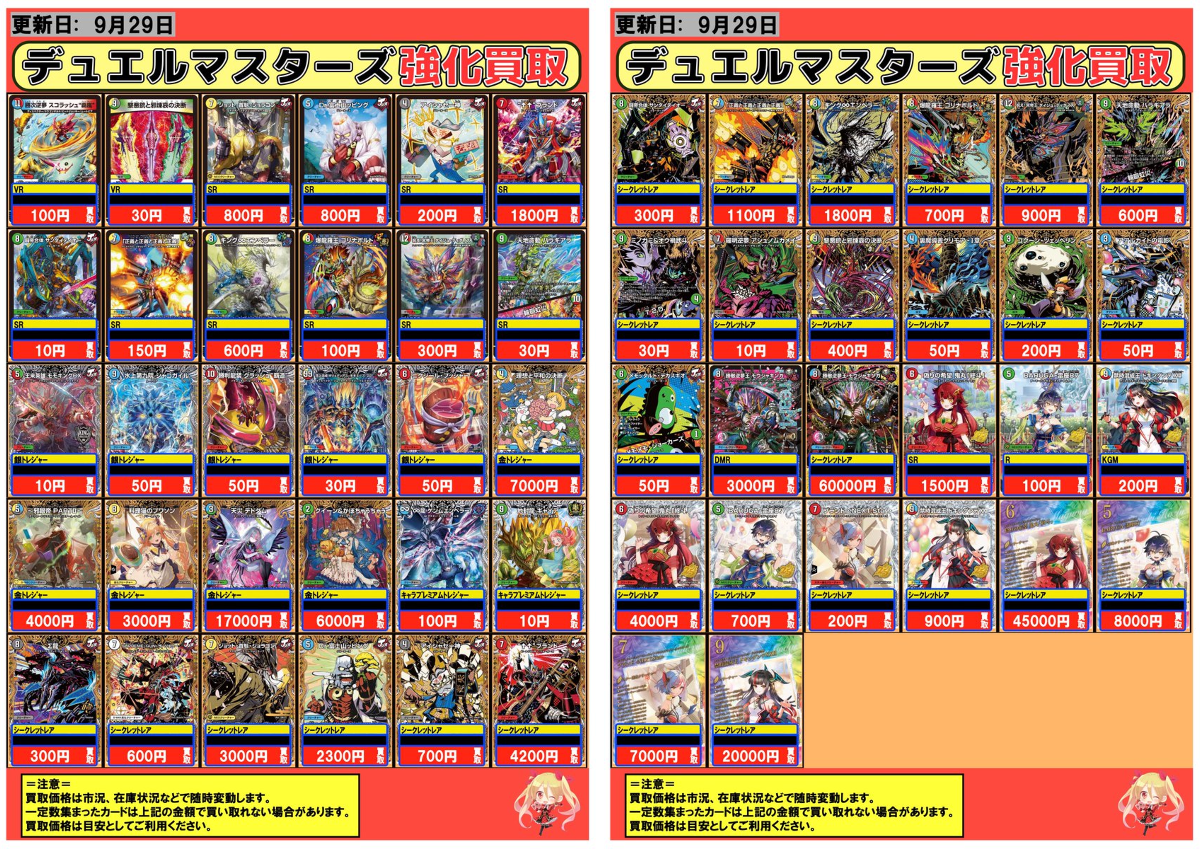 フルコンプ本厚木店 on X: 